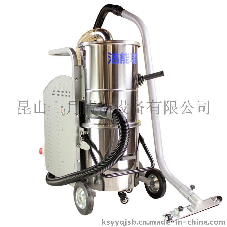 洁能瑞KM3060工业粉尘吸尘器