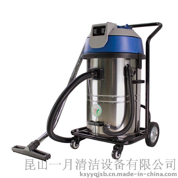 金属厂用工业吸尘器GS2060