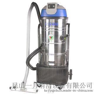 大功率工业吸尘器KS3690