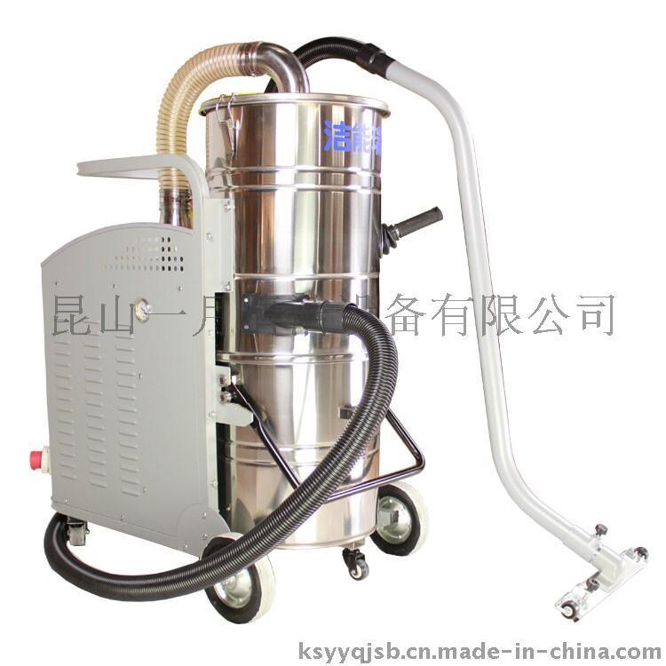 工业粉尘吸尘器