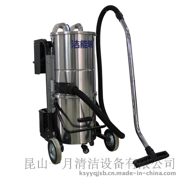 分离式防爆吸尘器